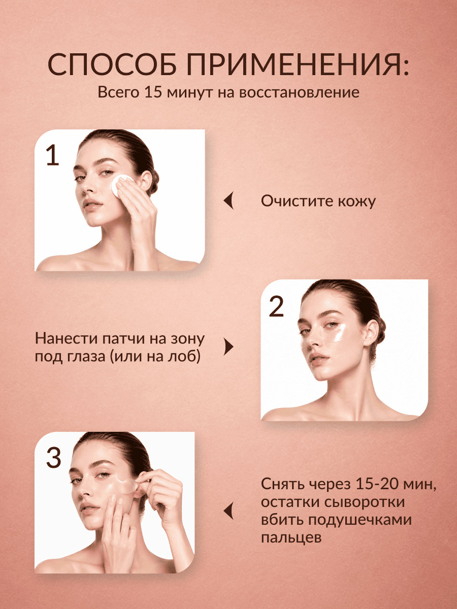 Limoni Collagen Booster Lifting Hydrogel Eye Patch гидрогелевые патчи для глаз