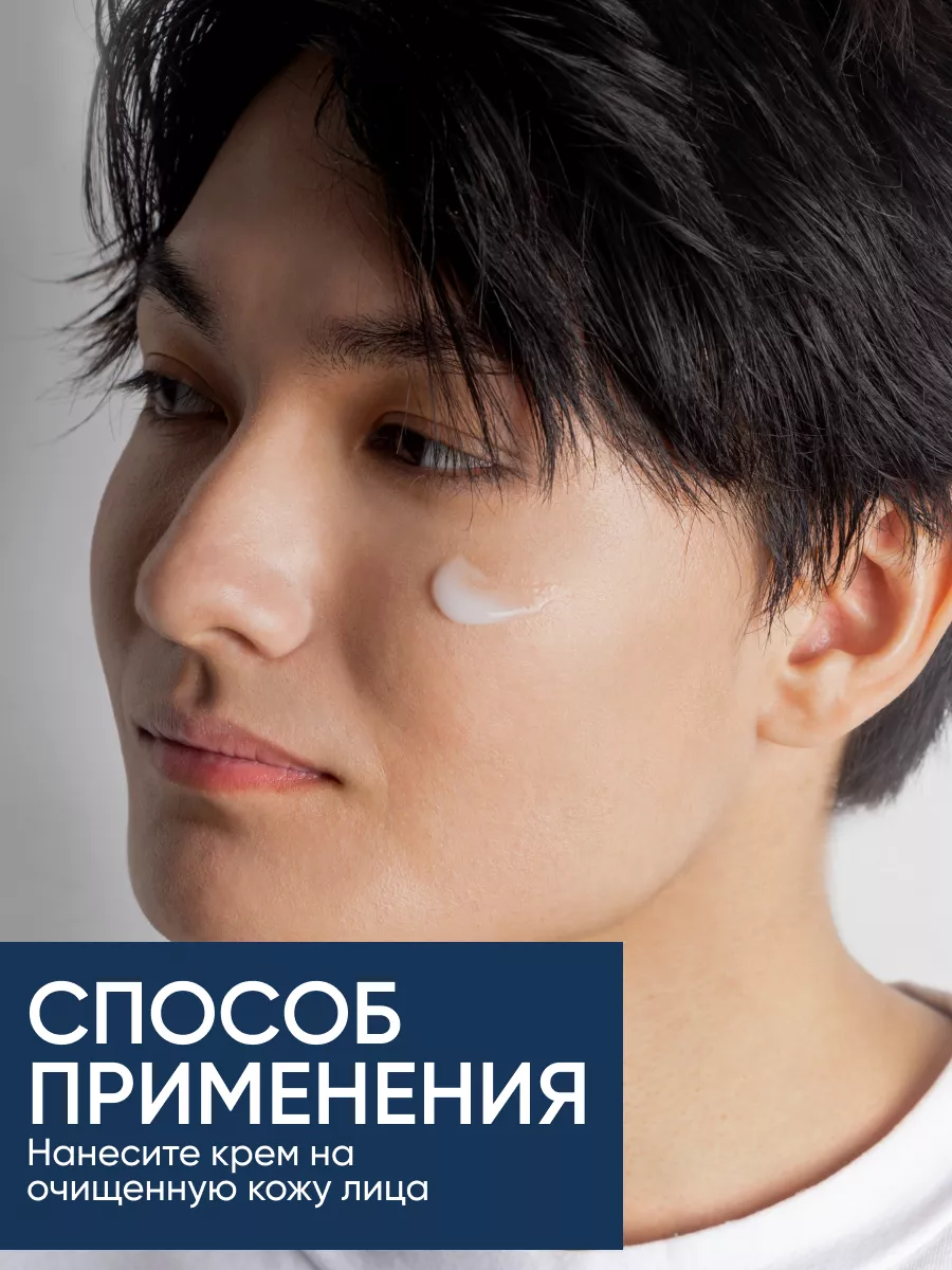 LIMONI MEN Мужской крем-лосьон для всех типов кожи ALL IN ONE LOTION 25ml