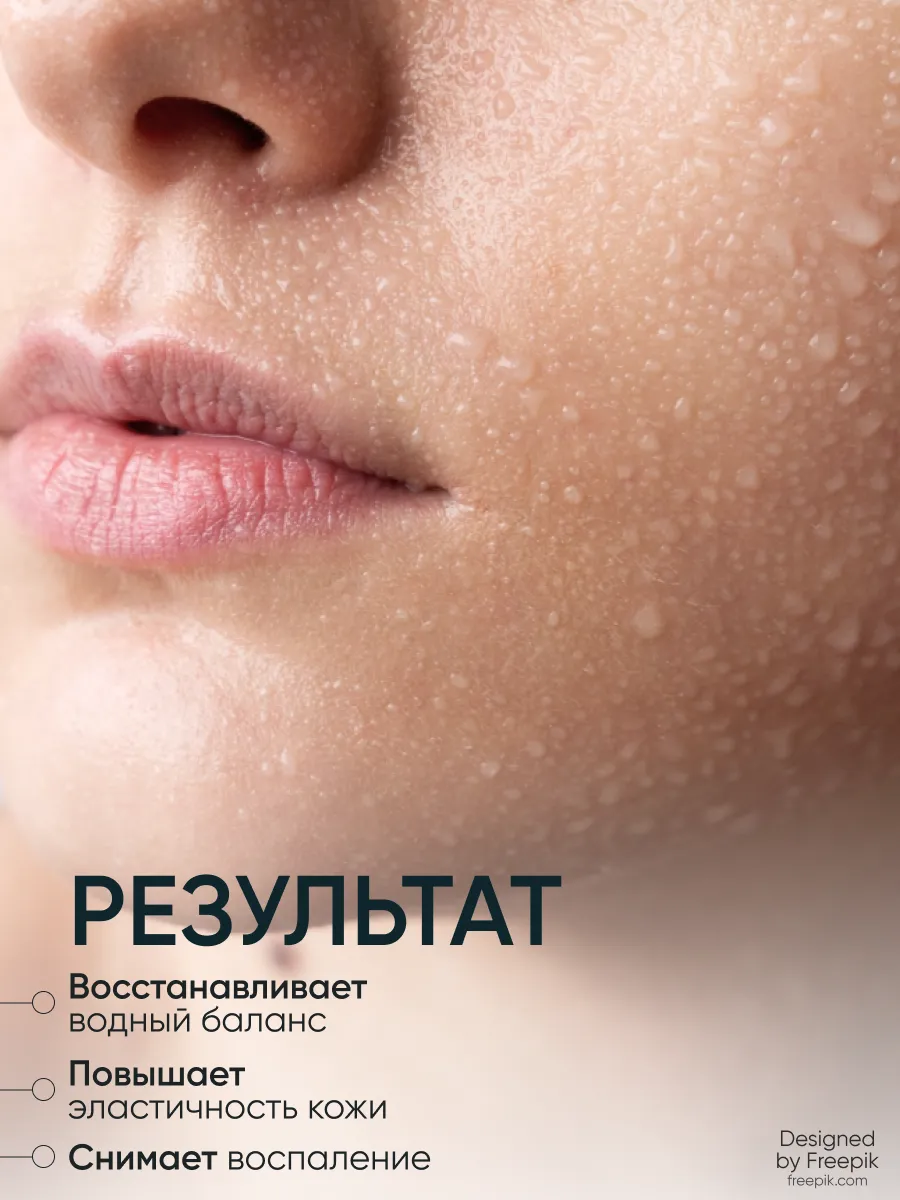 LIMONI Увлажняющий гель-крем для лица AQUAMAX GEL CREAM  50ml