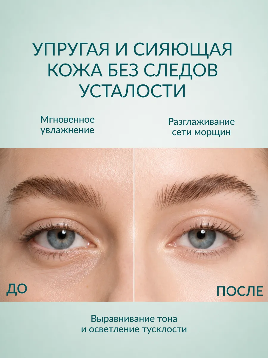 Limoni Hyaluronic Acid Hydrogel Eye Patch гидрогелевые патчи для глаз