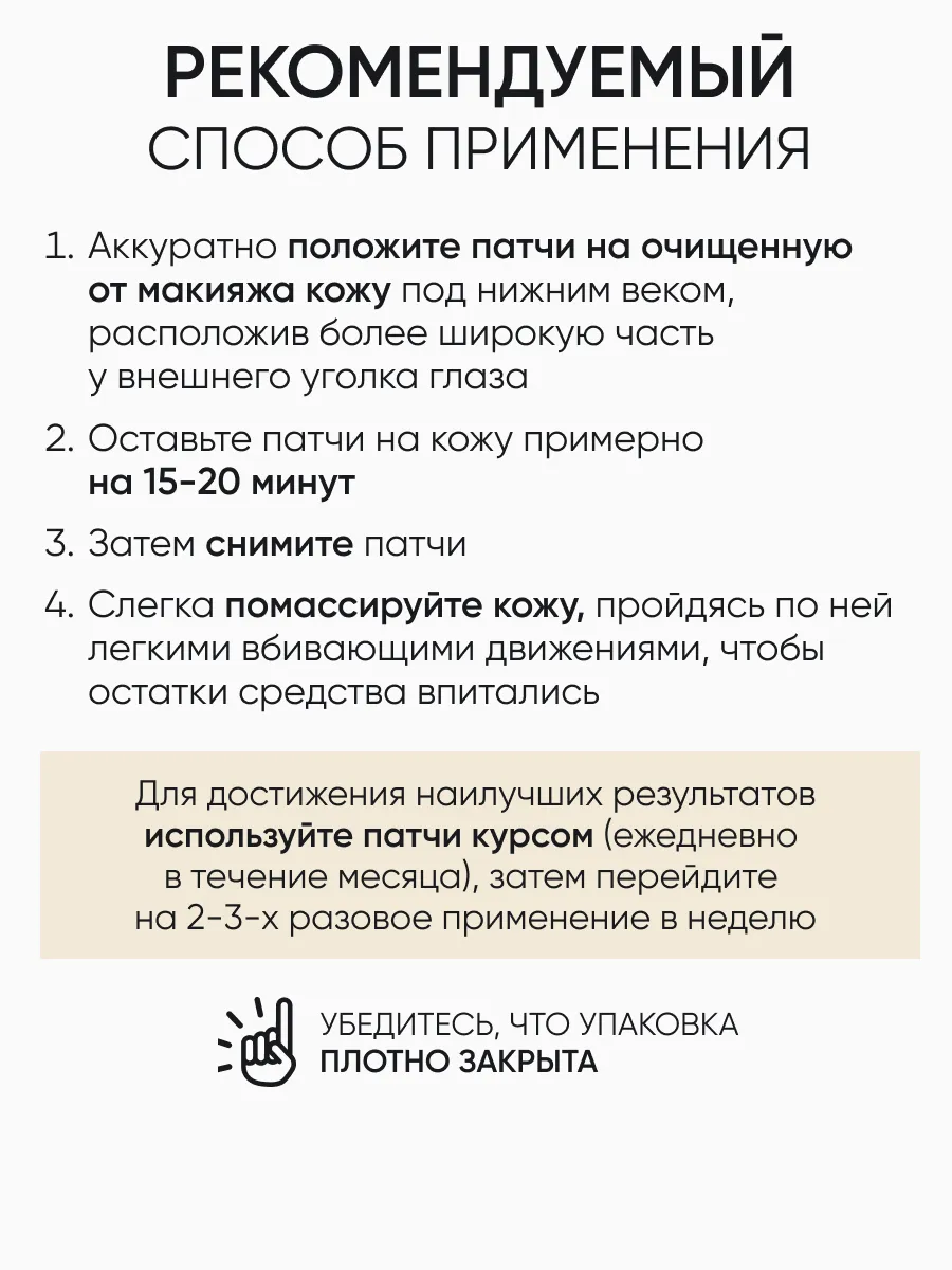 LIMONI Патчи для век антив. с пепт.змеин. яда и кол.Premium Syn-Ake  Anti-Wrinkle Eye Patch 30pcs 