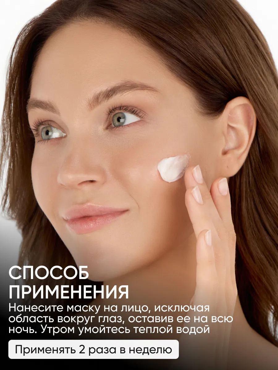 LIMONI Интенсивная ночная маска с экстрактом секреции улитки Snail Intense Care Sleeping Mask 50мл