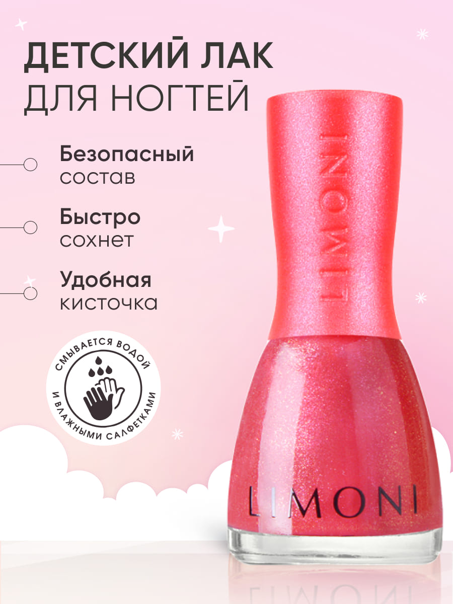LIMONI  Набор №20 (Набор лаков №18 (лак 2,4,6) + Сумка розовая)
