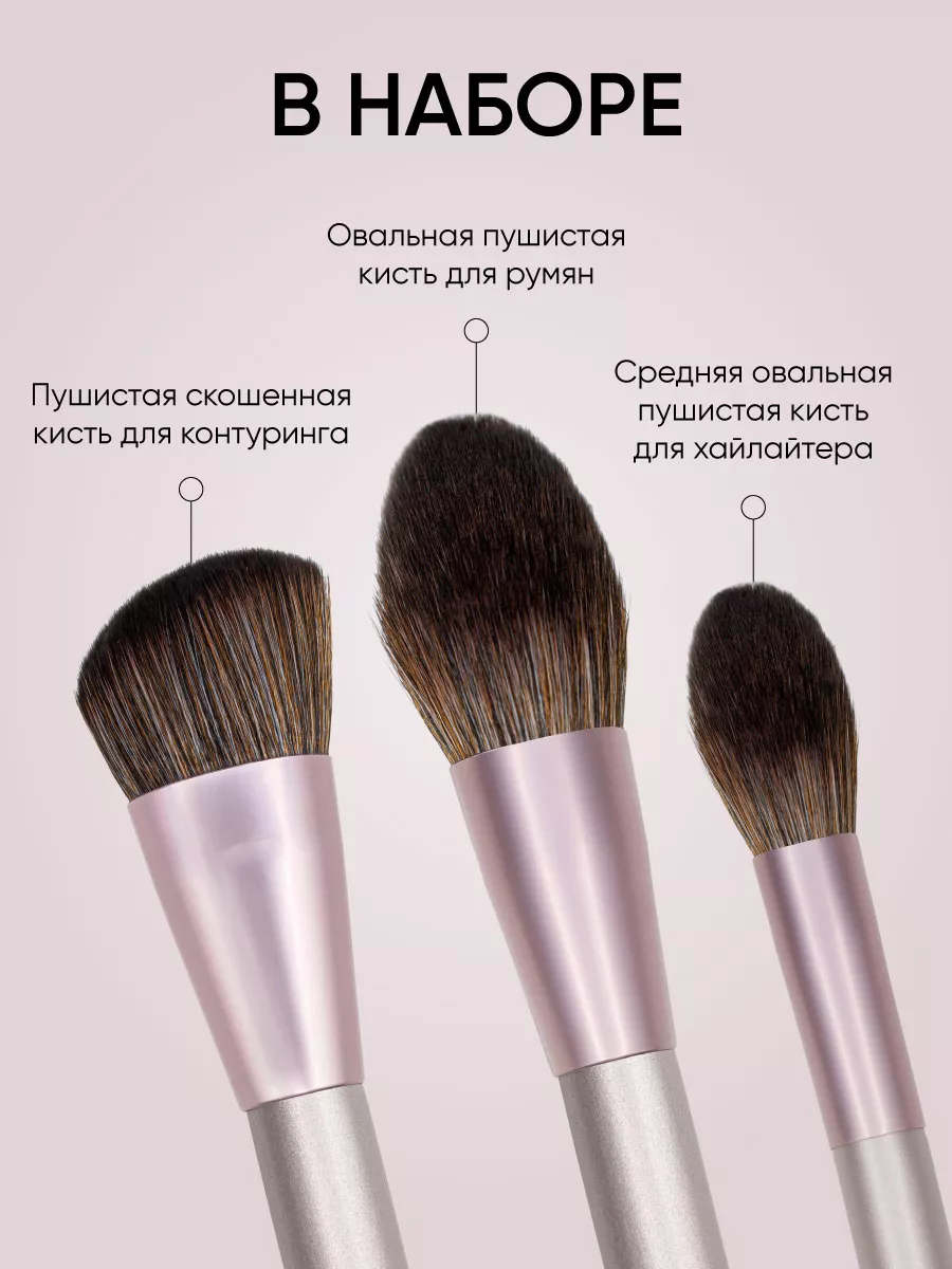 LIMONI Набор кистей "Complete Brush Kit" (12 кистей)