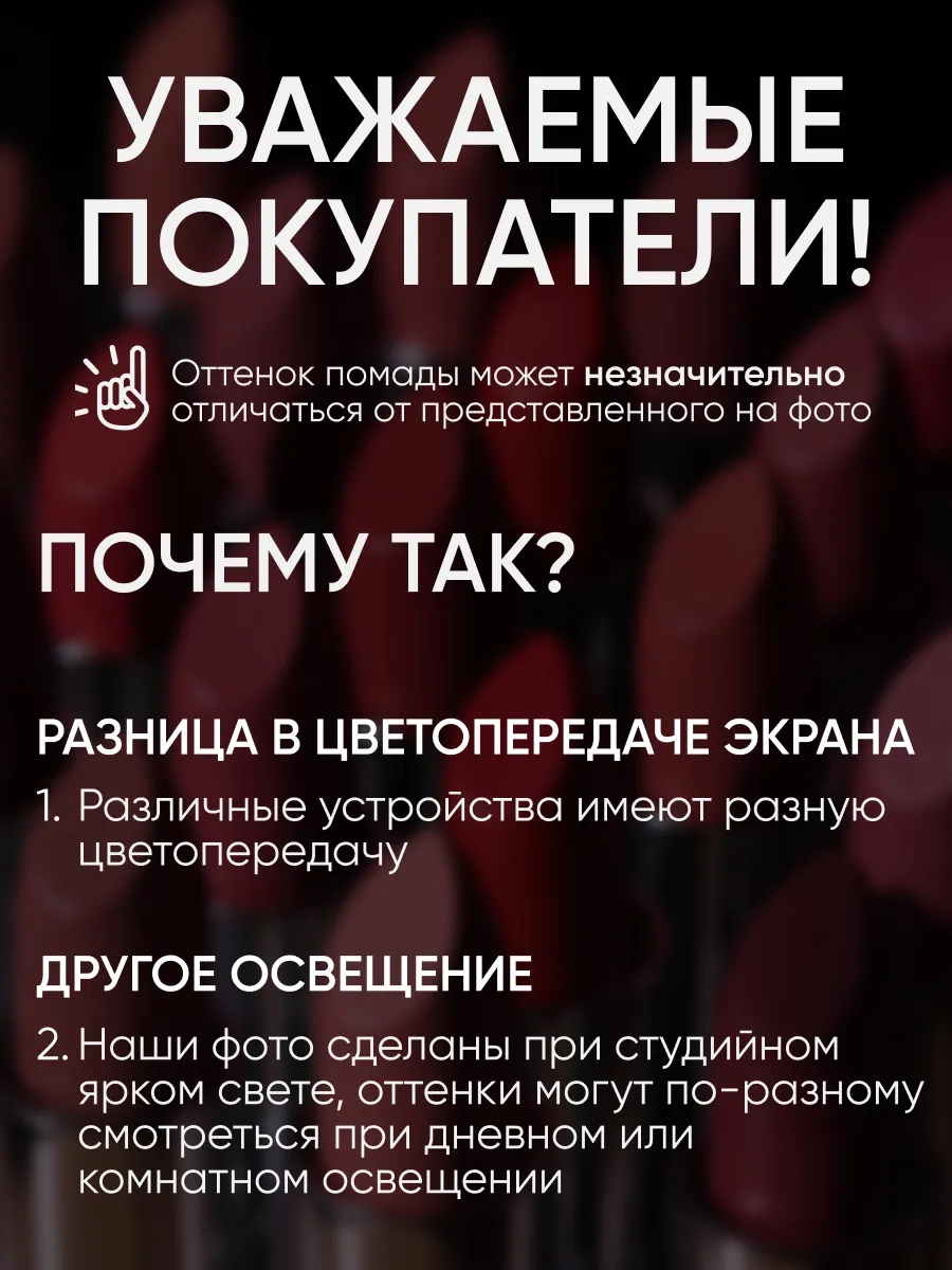 LIMONI Увлажняющая Губная помада тон  204