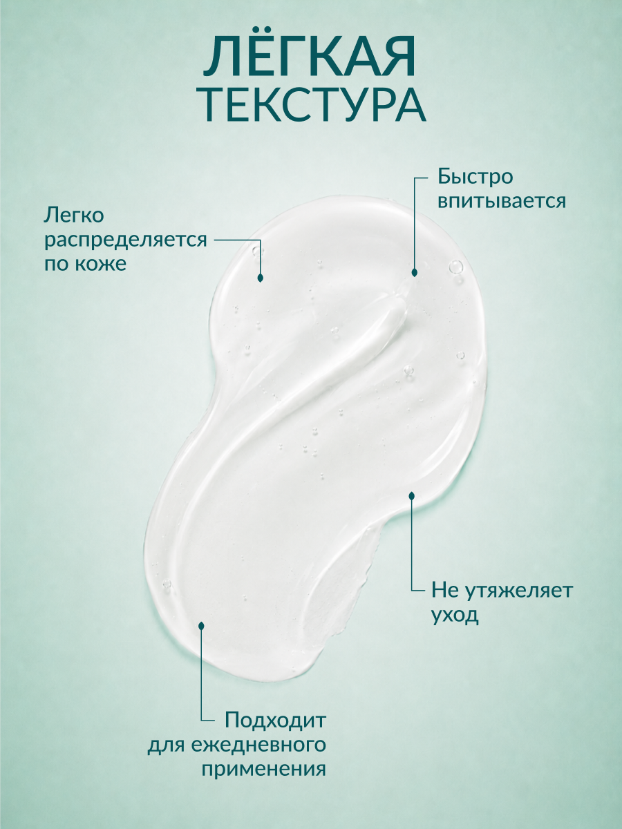 LIMONI Ультраувлажняющая сыворотка для лица с гиалур.кислотой Hyaluronic Intensive Ampoule 30ml