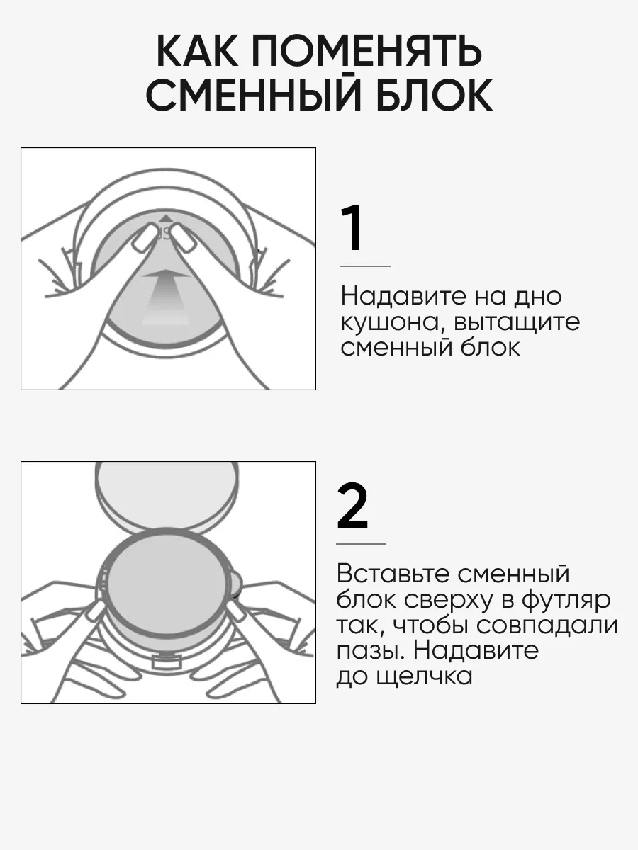 LIMONI Тональный флюид кушон All Stay Cover Cushion SPF 35 / PA++ Galaxy 02 Medium