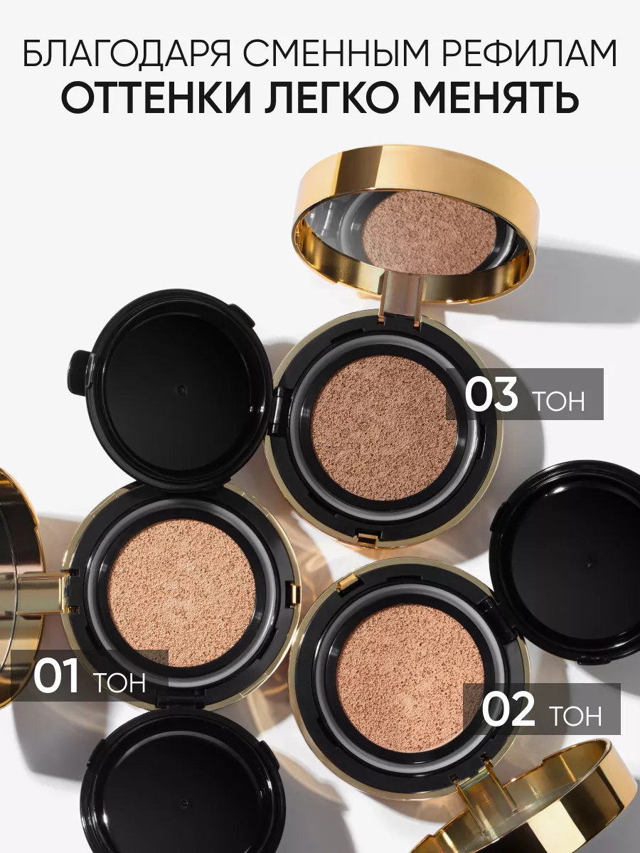 LIMONI Тон. флюид кушон All Stay Cover Cushion SPF 35 / PA++ Refill 02 Medium (Сменный блок)