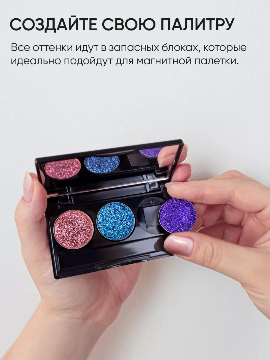 LIMONI Тени для век "Eye Shadow Prism" 001