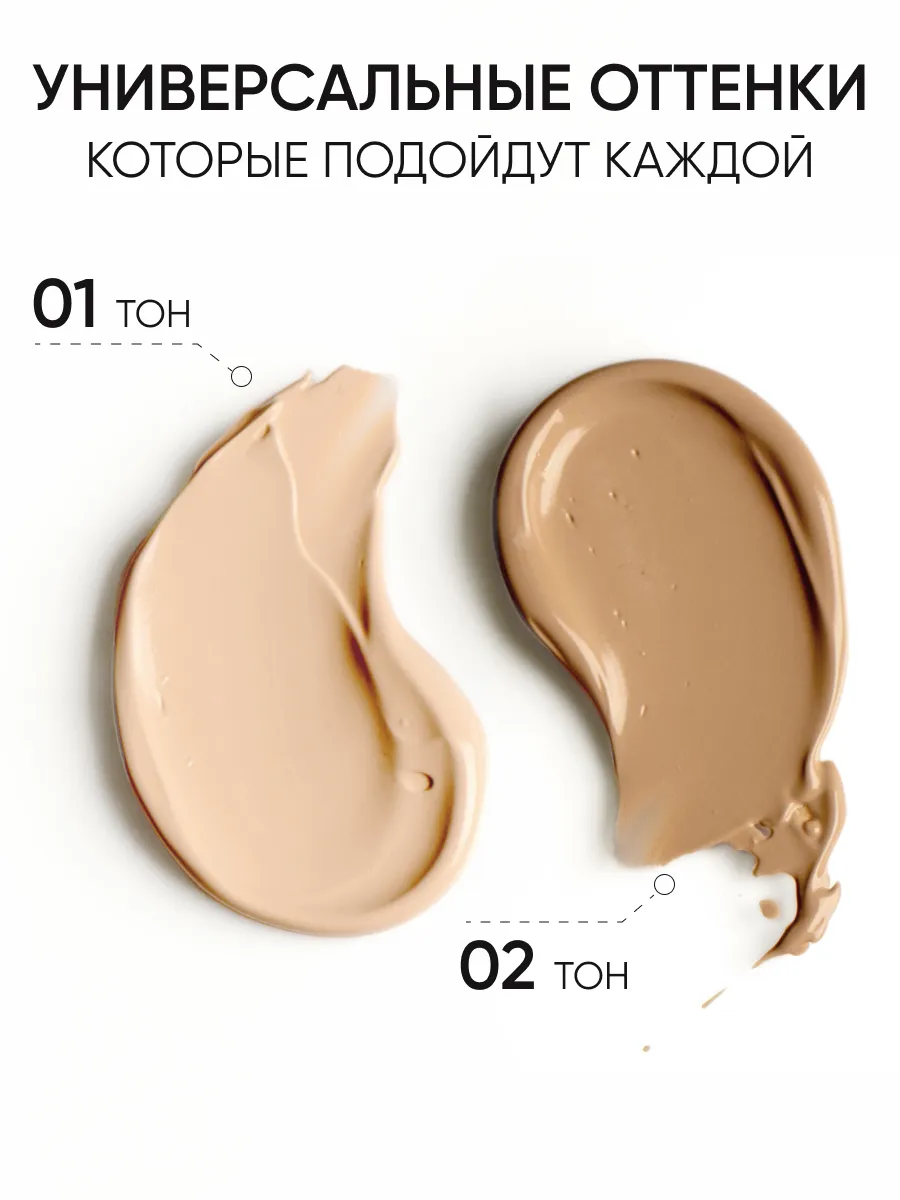 LIMONI ББ крем для лица увлажняющий тон №1 Aquamax Moisture BB Cream 15ml