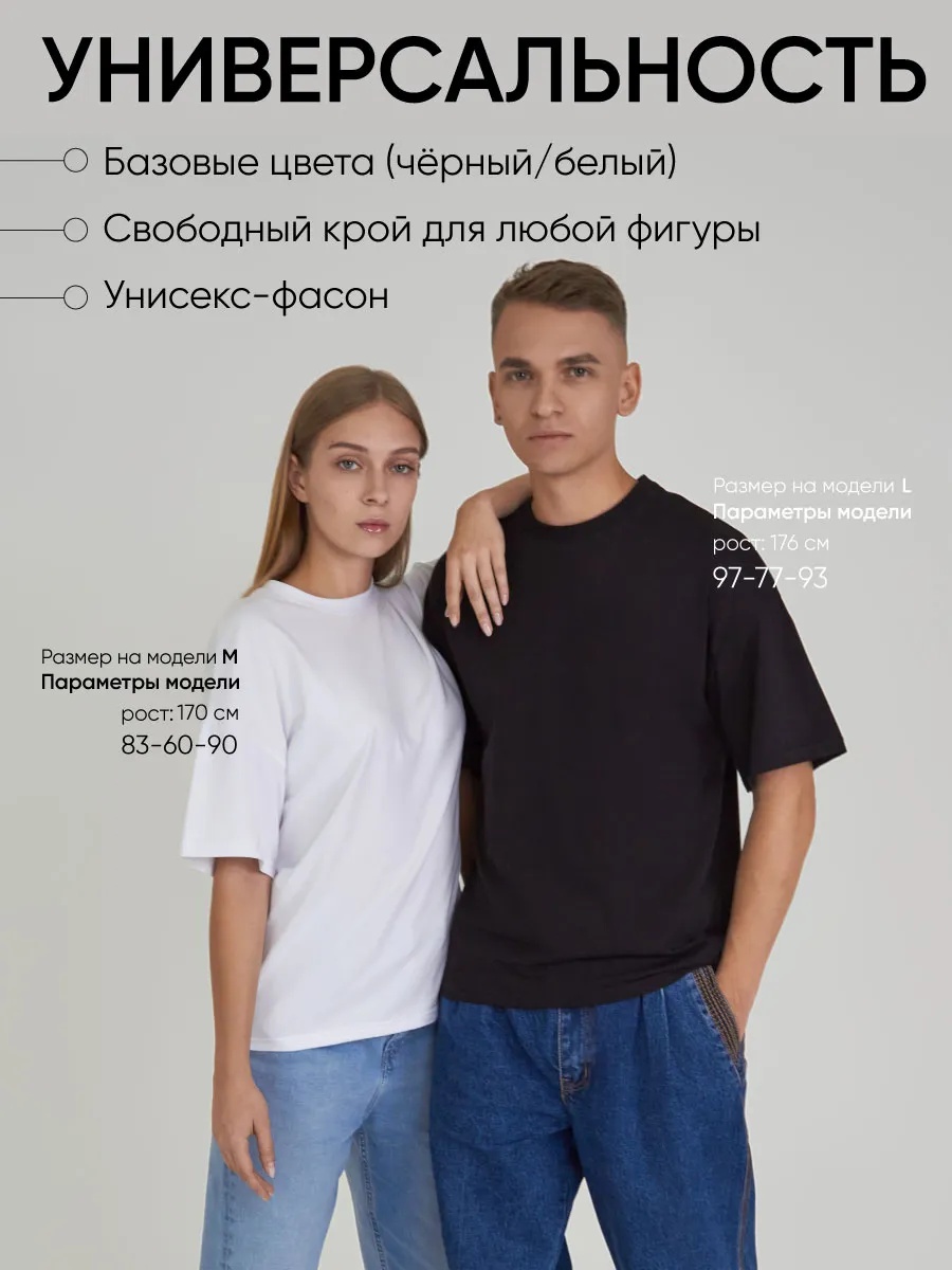 LIMONI Футболка черная оверсайз размер L