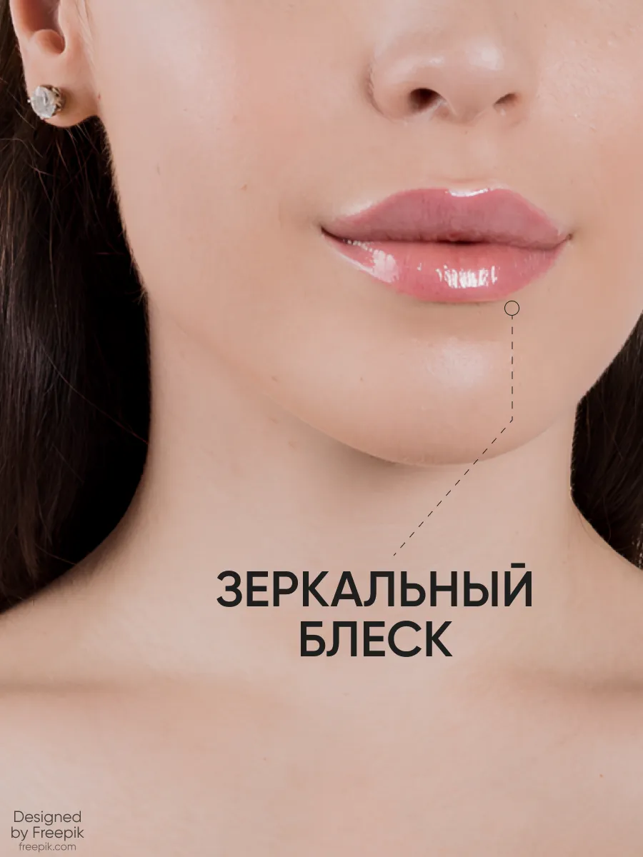  LIMONI Блеск-бальзам для губ "Mirror Lip Gloss Balm" тон 01