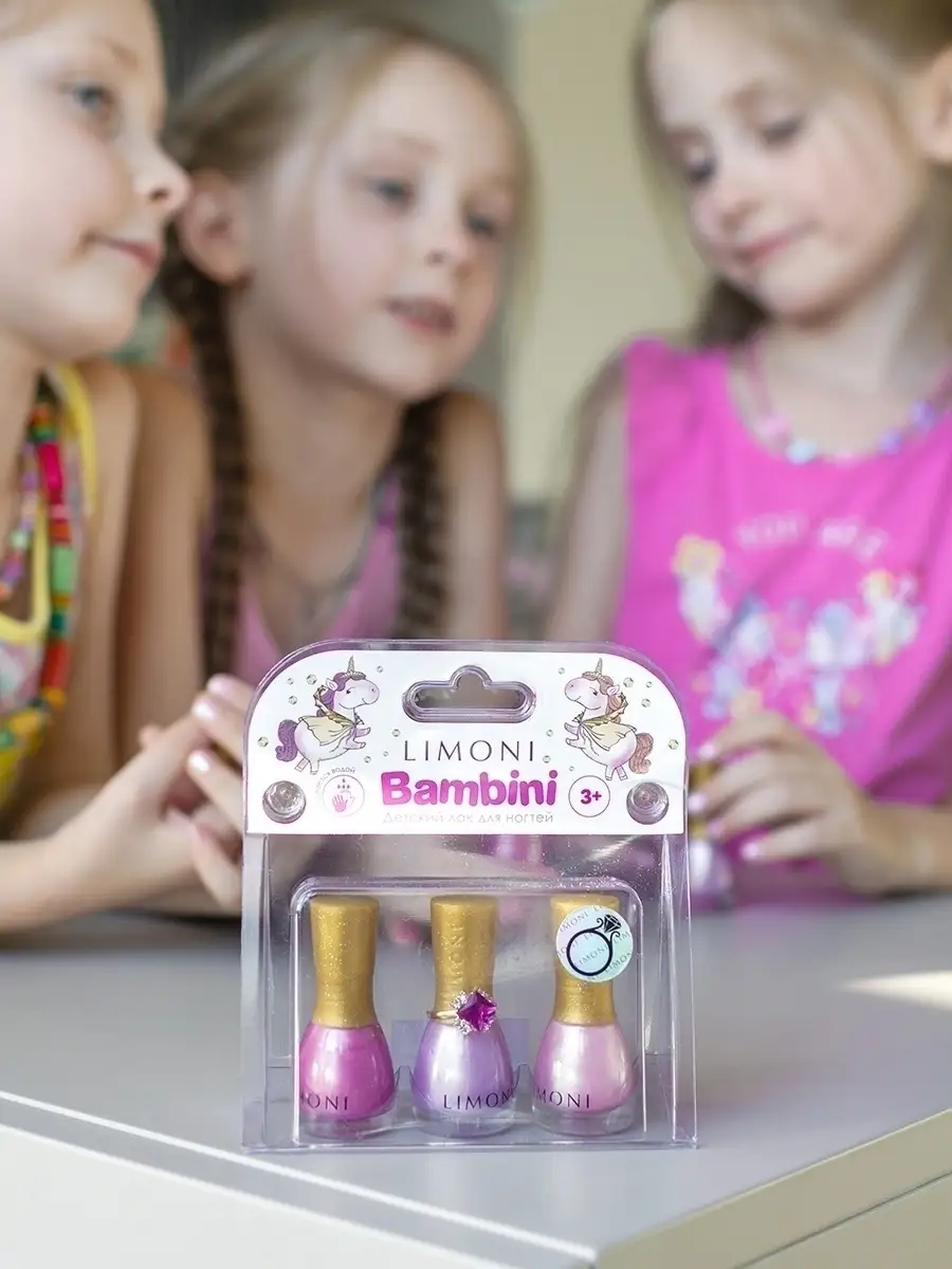 LIMONI Лак для ногтей    11 тон  7 мл. "Bambini"