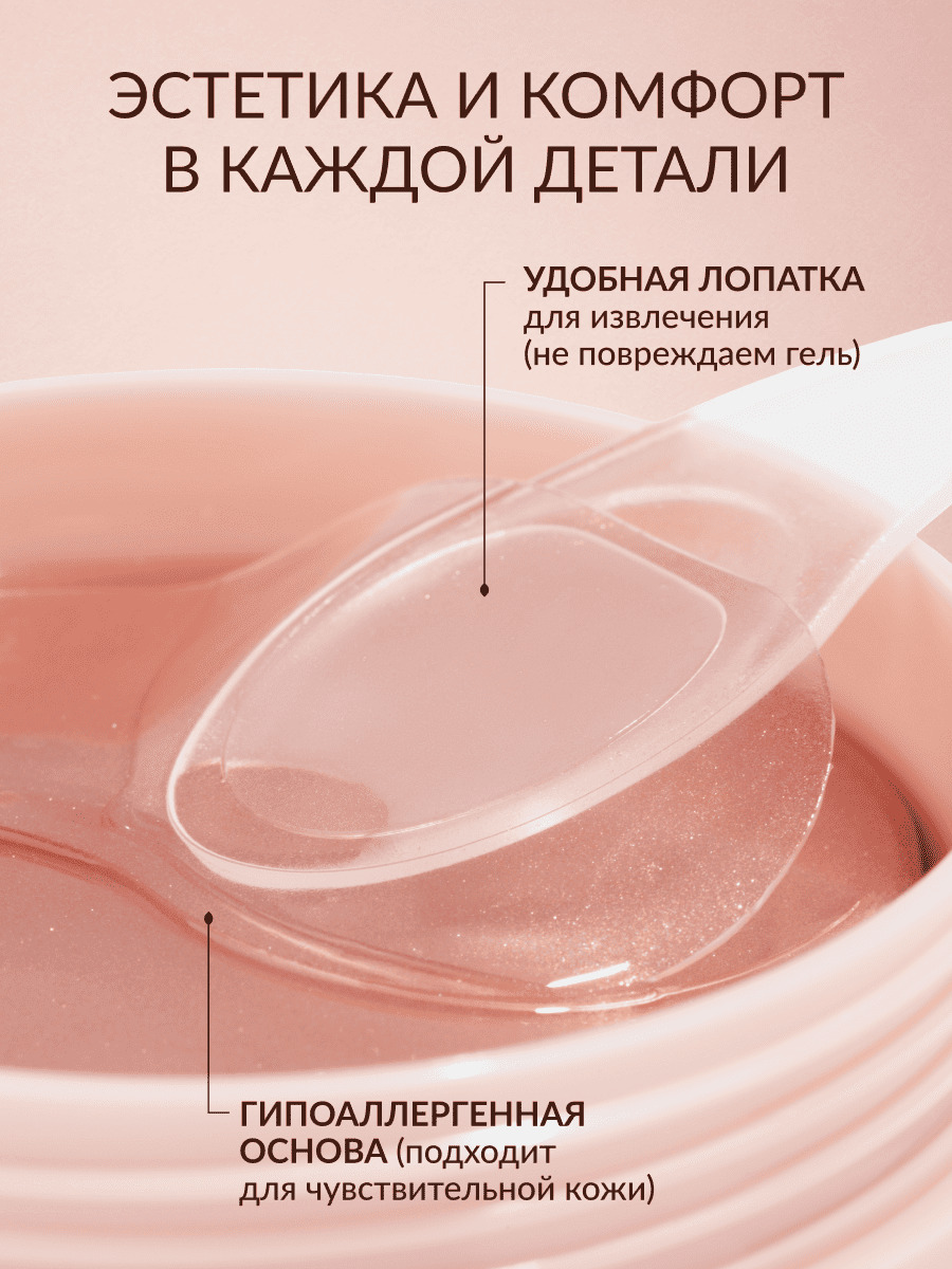 Limoni Collagen Booster Lifting Hydrogel Eye Patch гидрогелевые патчи для глаз