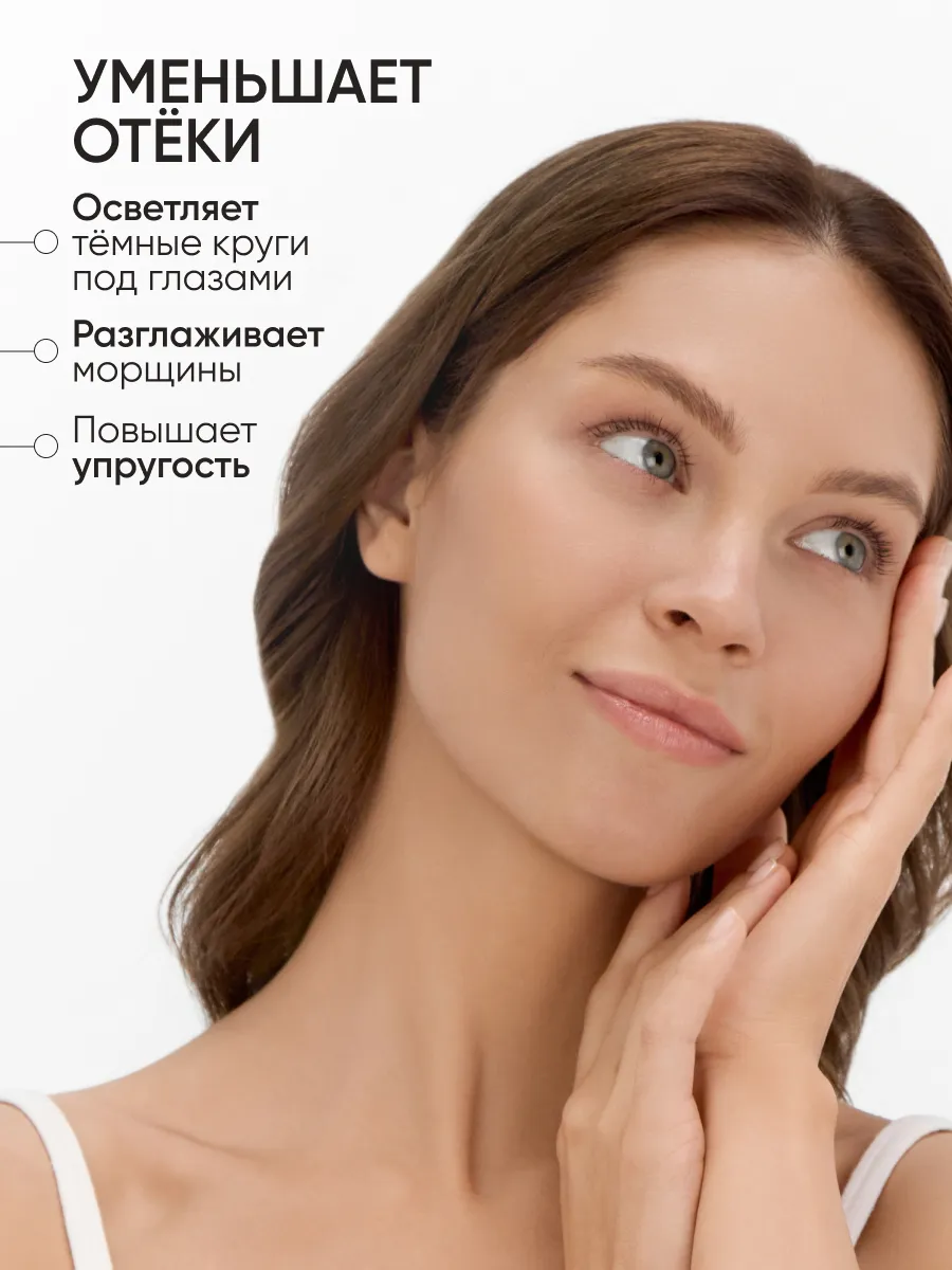 LIMONI Лифтинг - крем для век укрепляющий с коллагеном Сollagen Booster Lifting Eye Cream 25ml