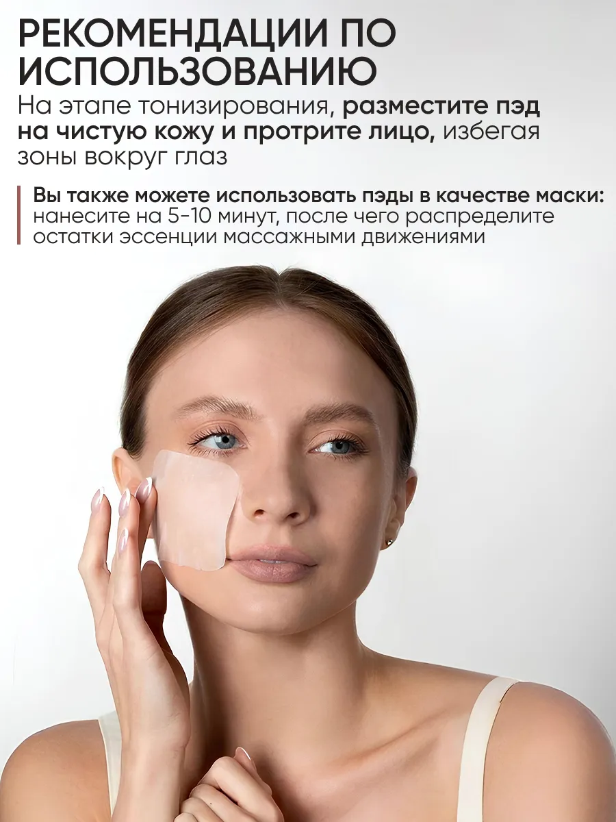 LIMONI Лифтинг-пэды для лица с морским коллагеном Collagen Booster Lifting Pads 120 pcs
