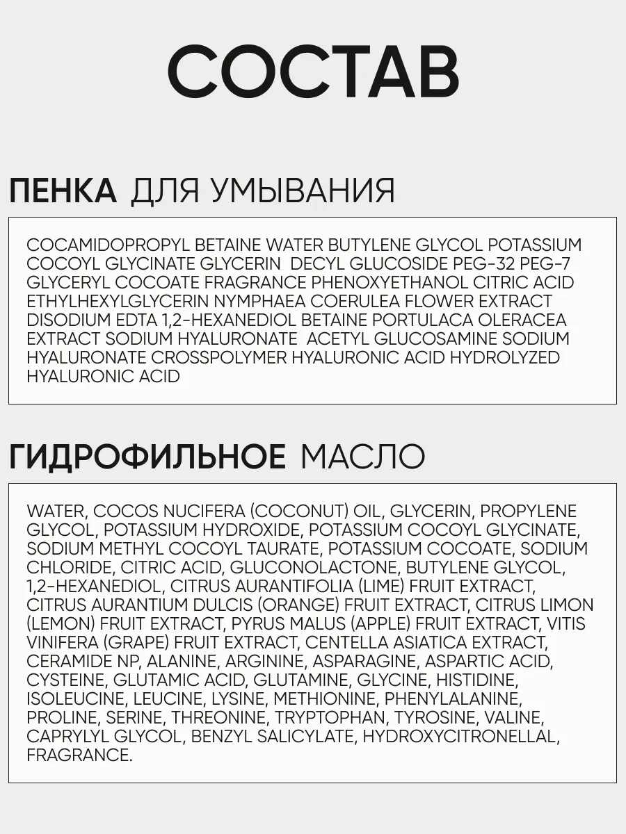 LIMONI Fresh Skin Foam Cleansing Set Набор для очищения кожи