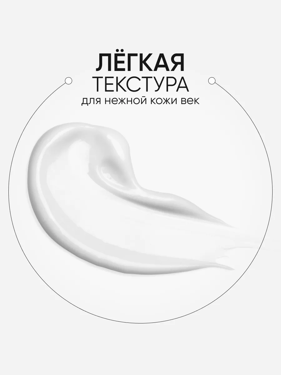 LIMONI Ультраувлажняющий крем для век с гиалурон.кислотой Hyaluronic Ultra Moisture Eye Cream 15ml