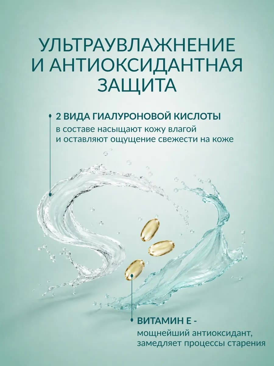 LIMONI Ультраувлажняющий ББ крем с гиалуроновой кислотой Hyaluronic Ultra Moisture BB Cream 50ml