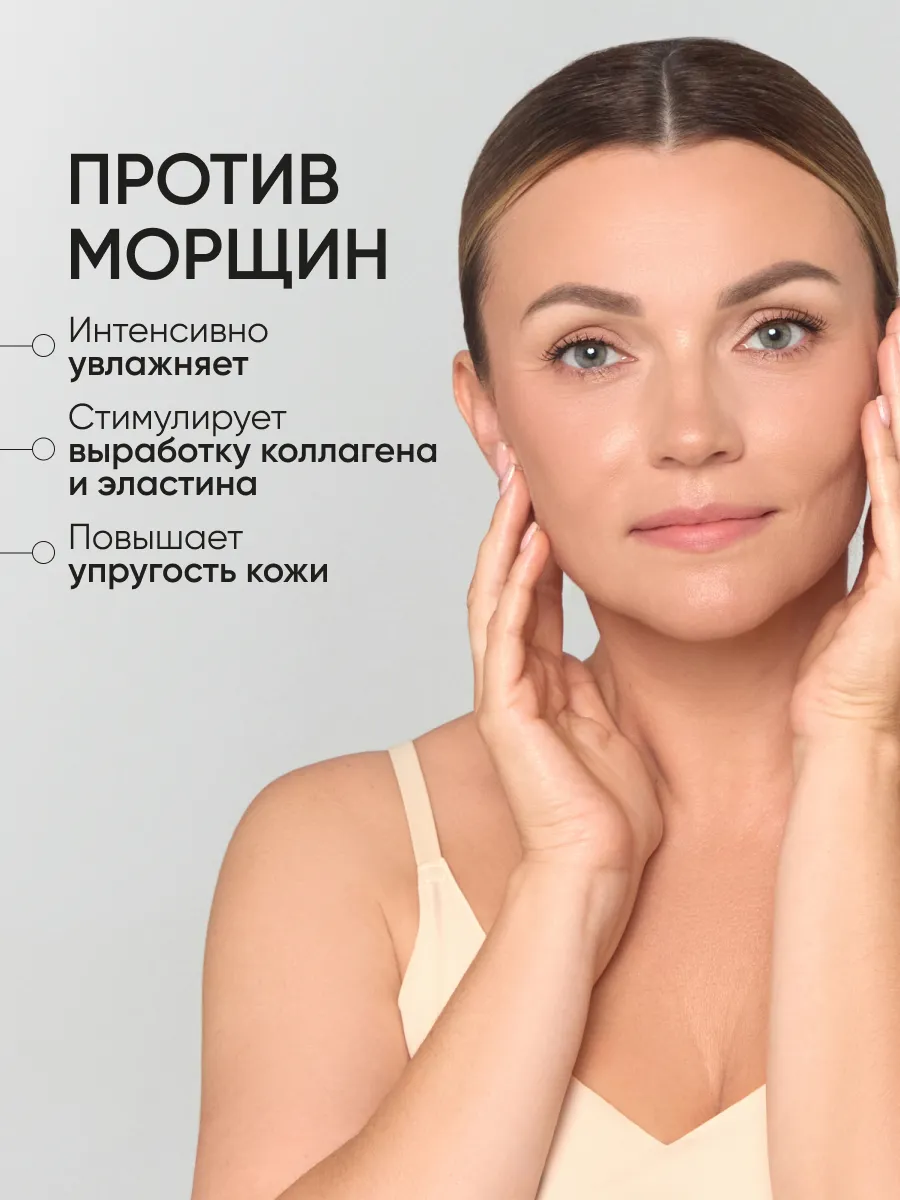 LIMONI Антивозрастной крем для лица со змеиным ядом Premium Syn-Ake Anti-Wrinkle Cream 50ml