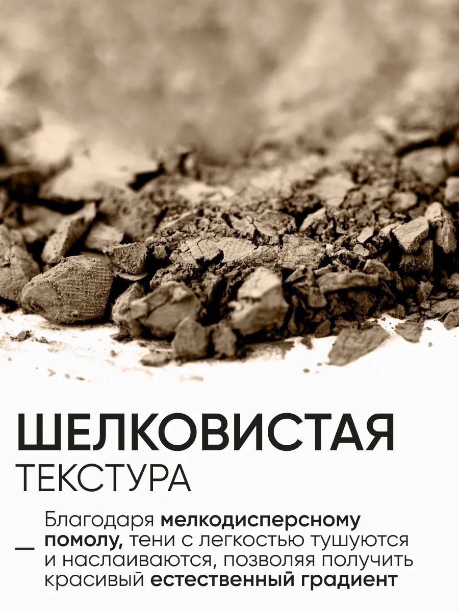 LIMONI  Тени для бровей "Еyebrow Shadow" 02  (в футляре)