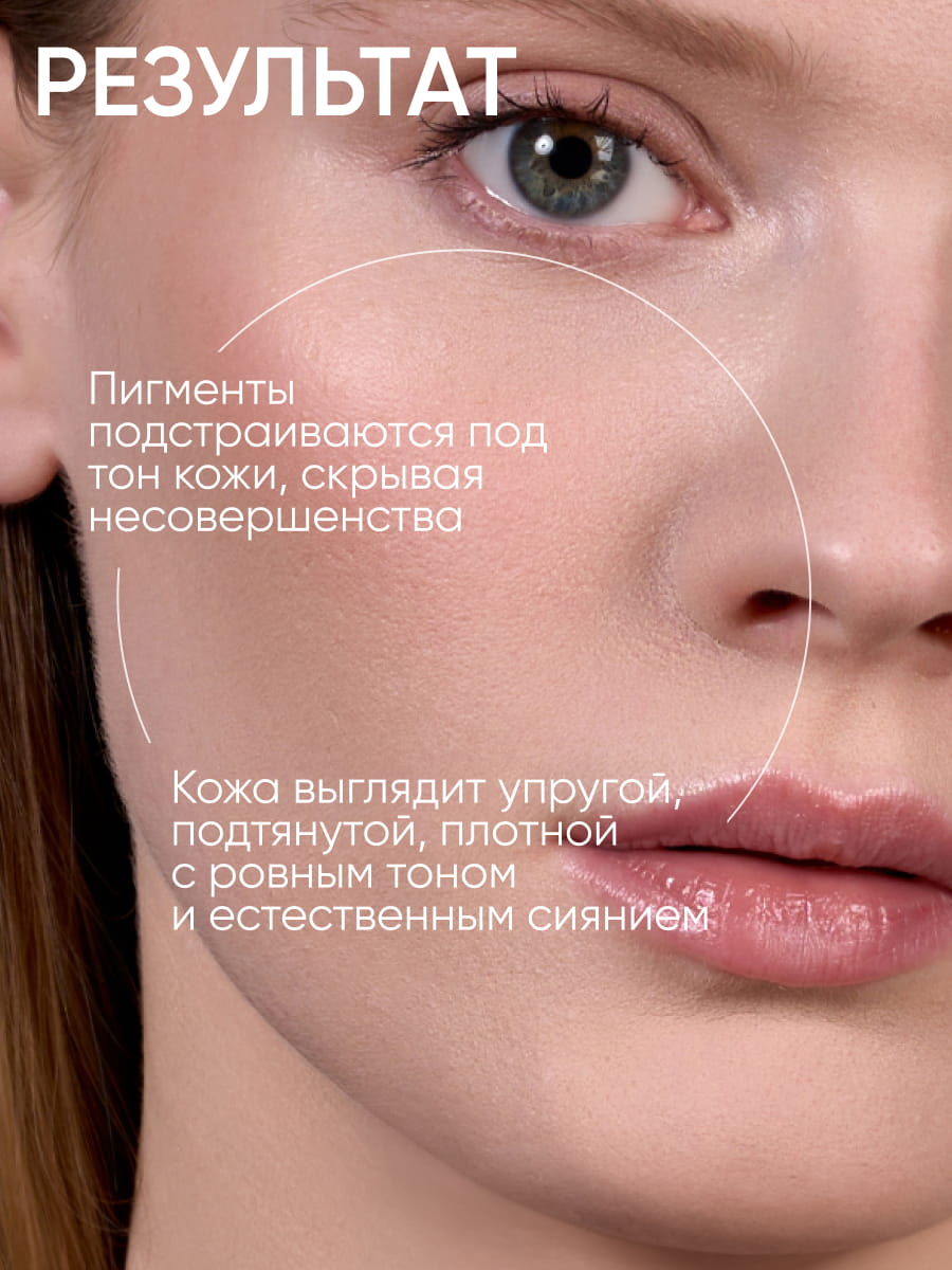 LIMONI Укрепляющий ББ-крем с коллагеном тон 1 Collagen Booster BB Cream 50ml