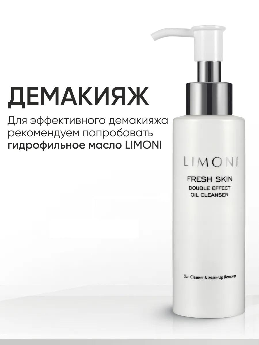 LIMONI Водостойкая матовая подводка-маркер "Matte Waterproof Eyeliner", тон 01