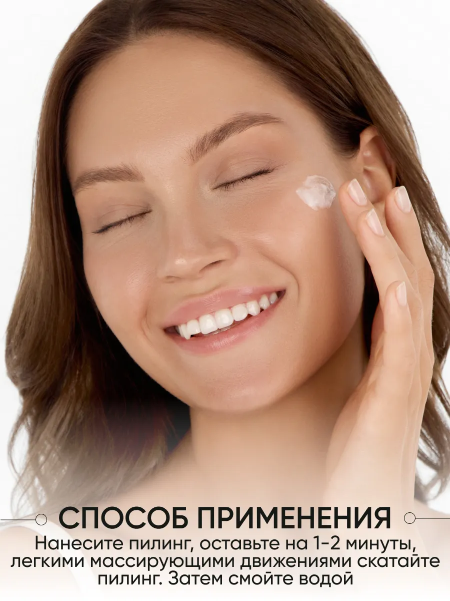 LIMONI Гель-скатка для лица Lactobionic Micro Peeling 100 ml