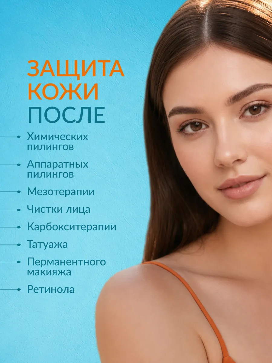 LIMONI Солнцезащитный крем-гель SPF 50+РА++++  Aqua Sun Gel 50ml