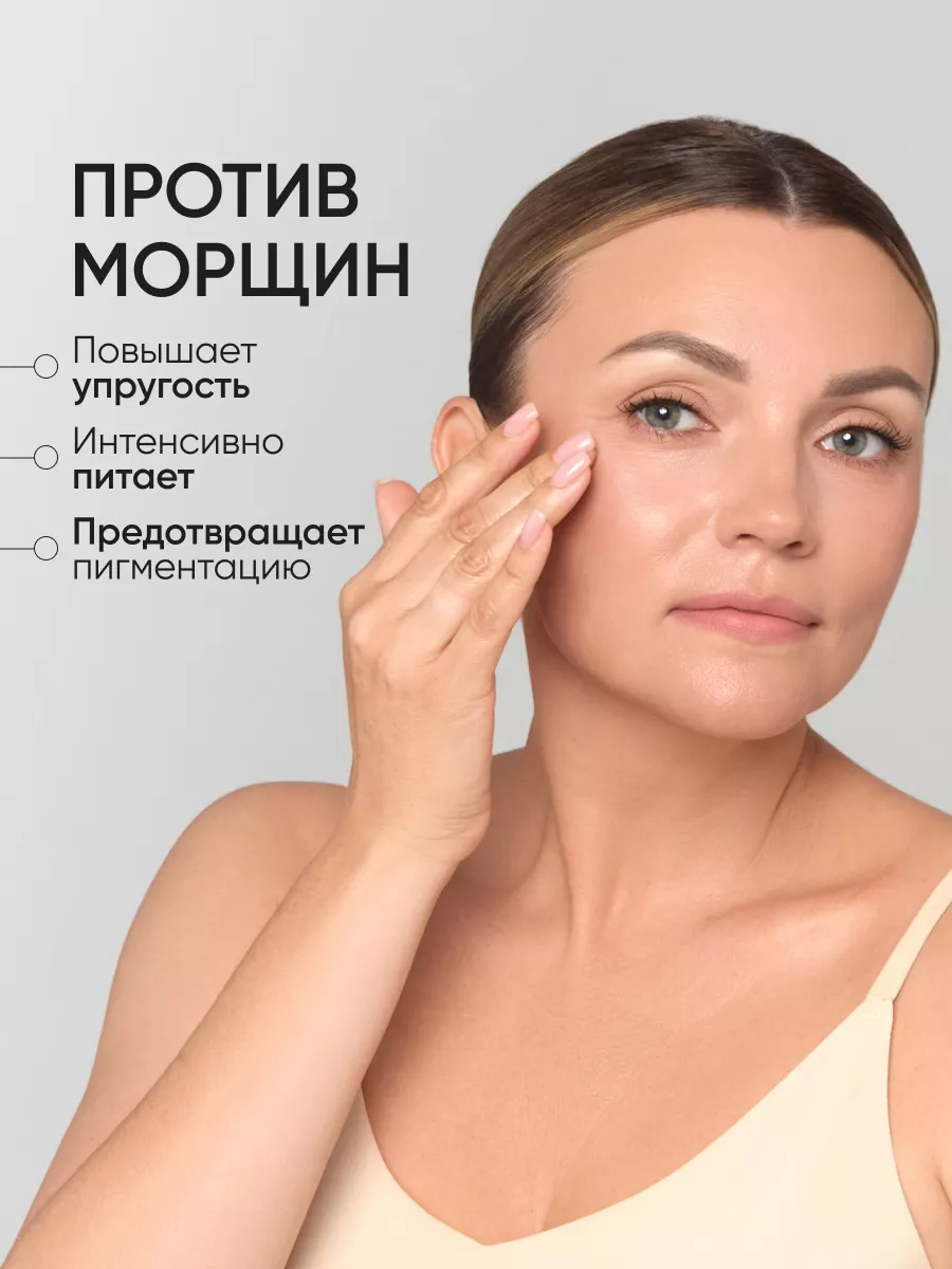 LIMONI Антивозрастной крем для век со змеиным ядом Premium Syn-Ake Anti-Wrinkle Eye Cream 25ml