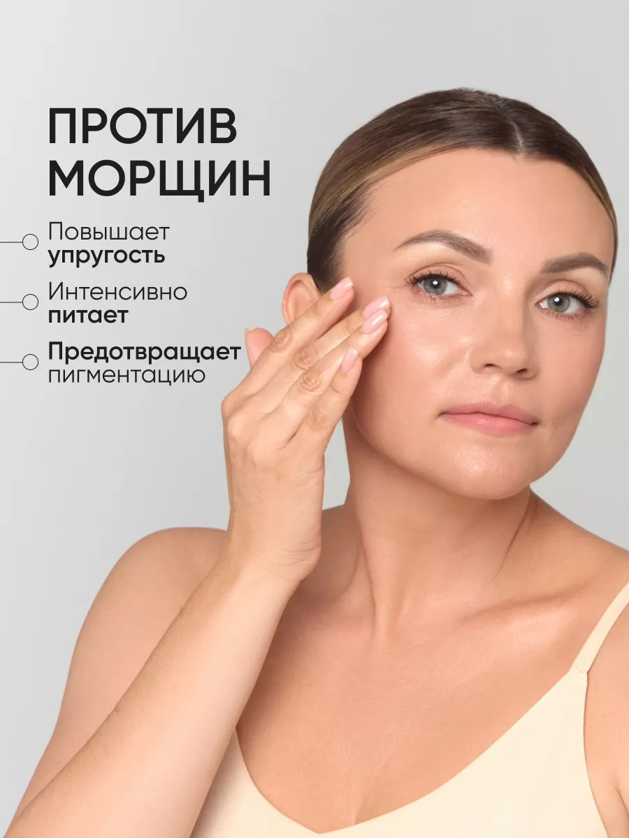 LIMONI Антивозрастной крем для век со зм.ядом и зол.Gold Premium Syn-Ake Anti-Wrinkle Eye Cream 25ml