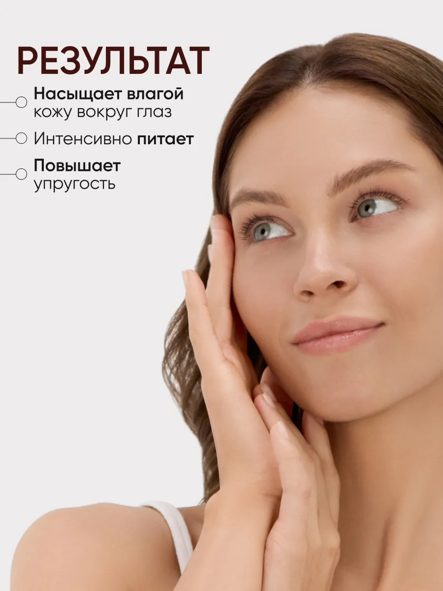 LIMONI Интенсивный крем для век с экстрактом секреции улитки Snail Intense Care Eye Cream 25ml