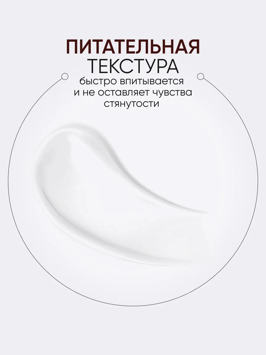 LIMONI Интенсивный крем для лица с экстрактом секреции улитки Snail Intense Care Cream 50ml