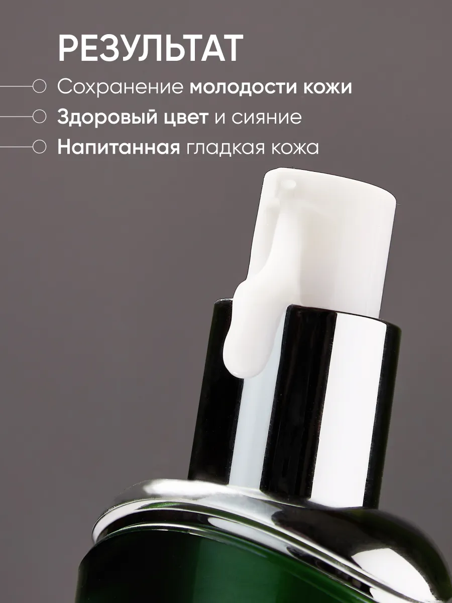 LIMONI Антивозрастная эссенция для лица с критмумом VITAL CRITHMUM ANTI-AGE ESSENCE 50ml