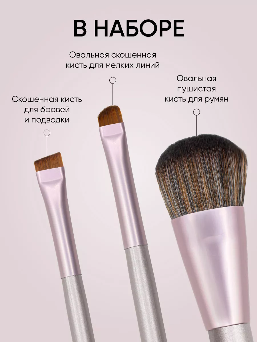 LIMONI Набор кистей "Complete Brush Kit" (12 кистей)