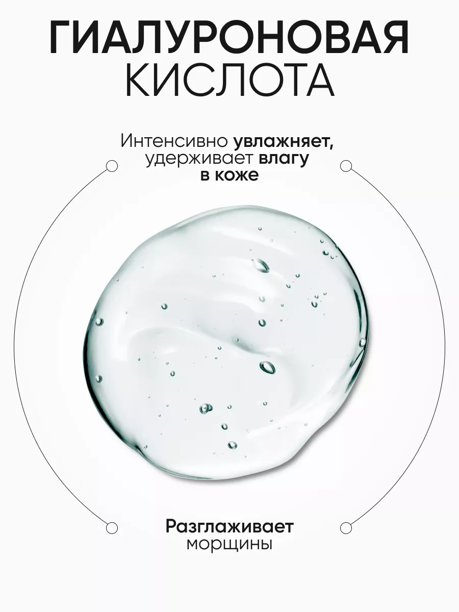 LIMONI Ультраувлажняющий крем для век с гиалуроновой кислотой Hyaluronic Ultra Moisture Eye