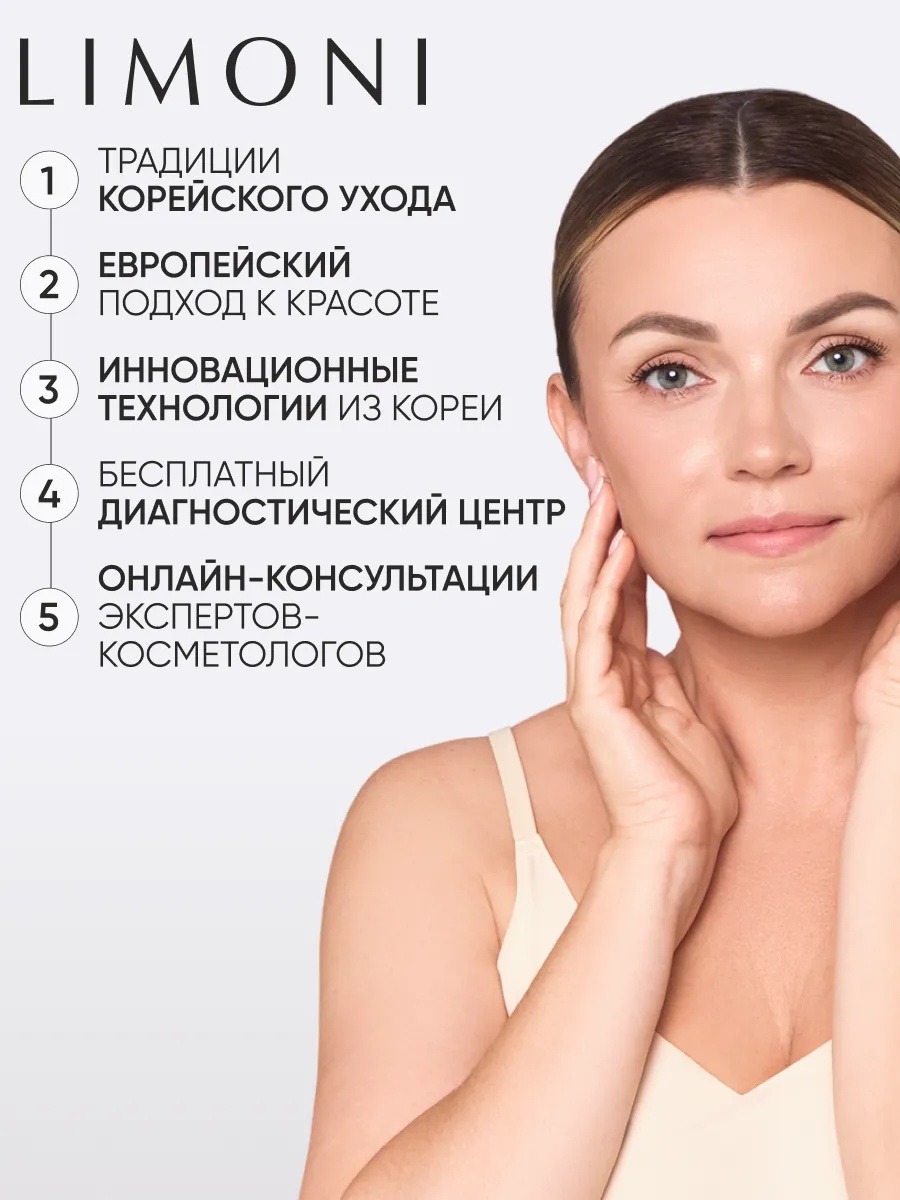 LIMONI  Тени для бровей "Еyebrow Shadow" 02  (в футляре)