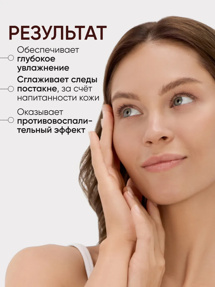 LIMONI Интенсивная ночная маска с экстрактом секреции улитки Snail Intense Care Sleeping Mask 50мл
