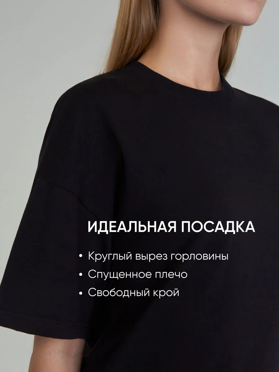 LIMONI Футболка черная оверсайз размер L