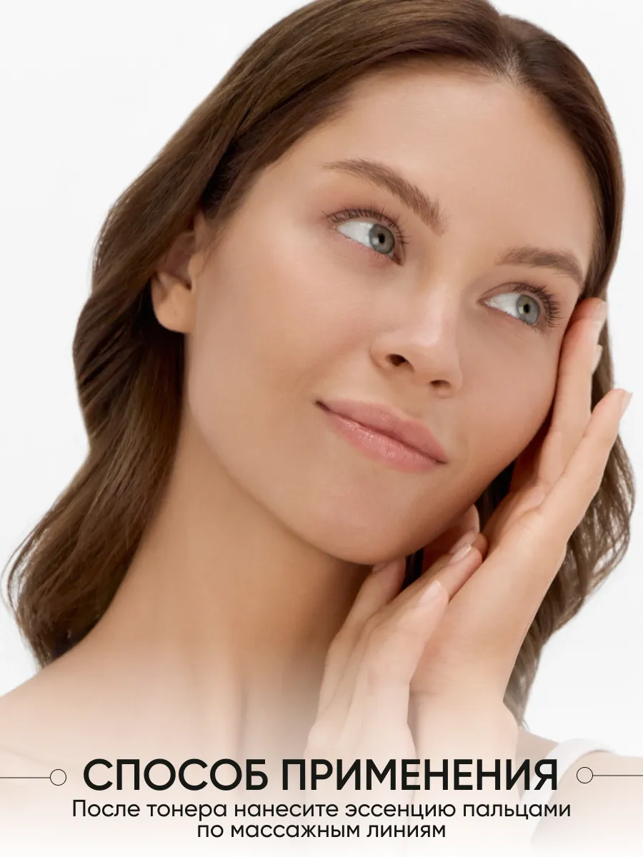 LIMONI Ультраувлажняющая эссенция для лица с гиалур.кислотой Hyaluronic Ultra Moisture Essence 30ml