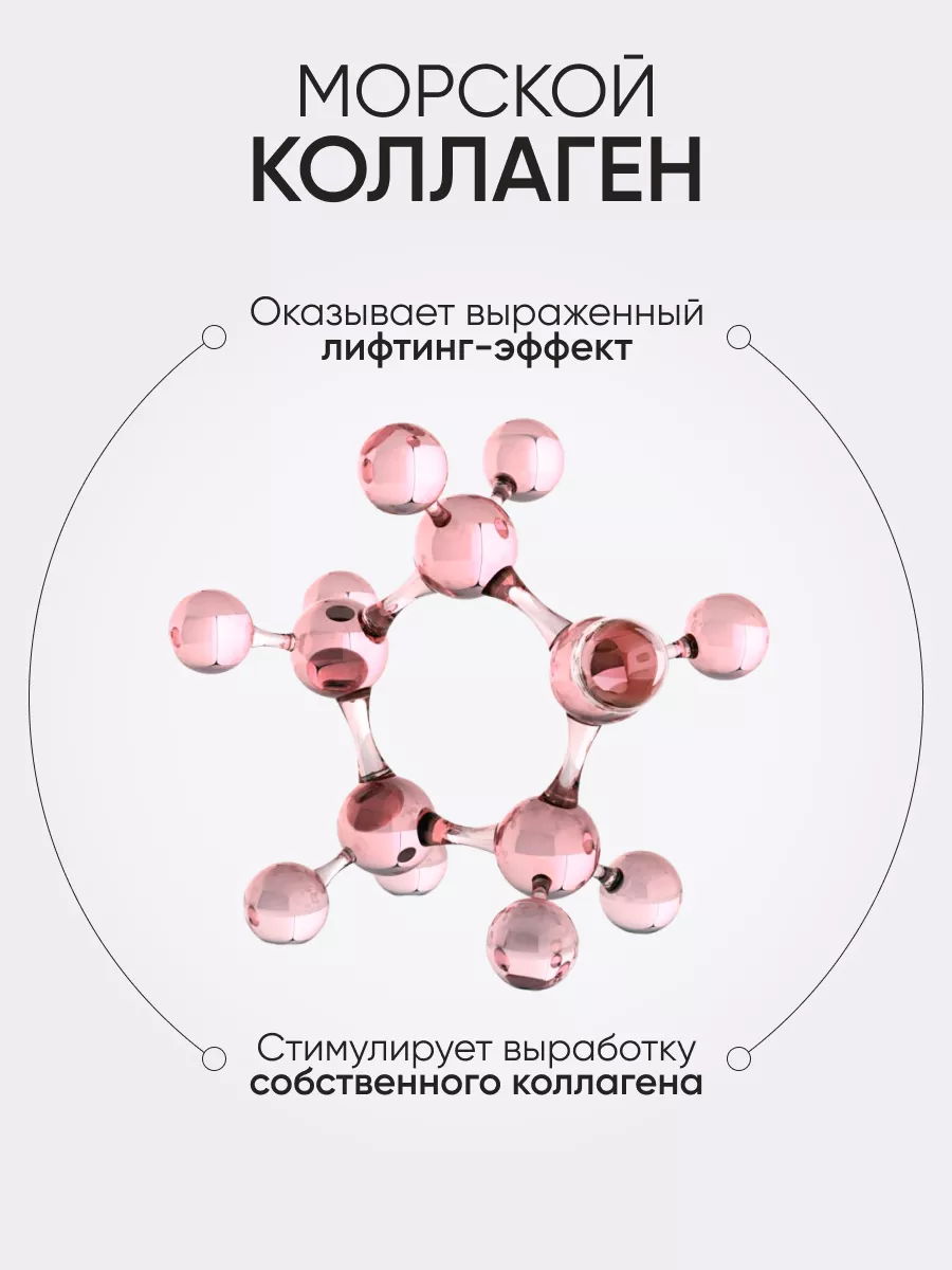 LIMONI Лифтинг - крем для век укрепляющий с коллагеном Сollagen Booster Lifting Eye Cream 25ml