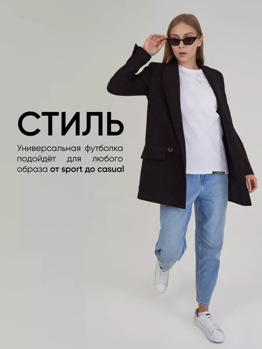 LIMONI Футболка белая оверсайз размер S