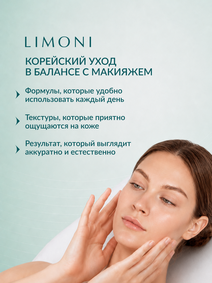LIMONI Ультраувлажняющая сыворотка для лица с гиалур.кислотой Hyaluronic Intensive Ampoule 30ml