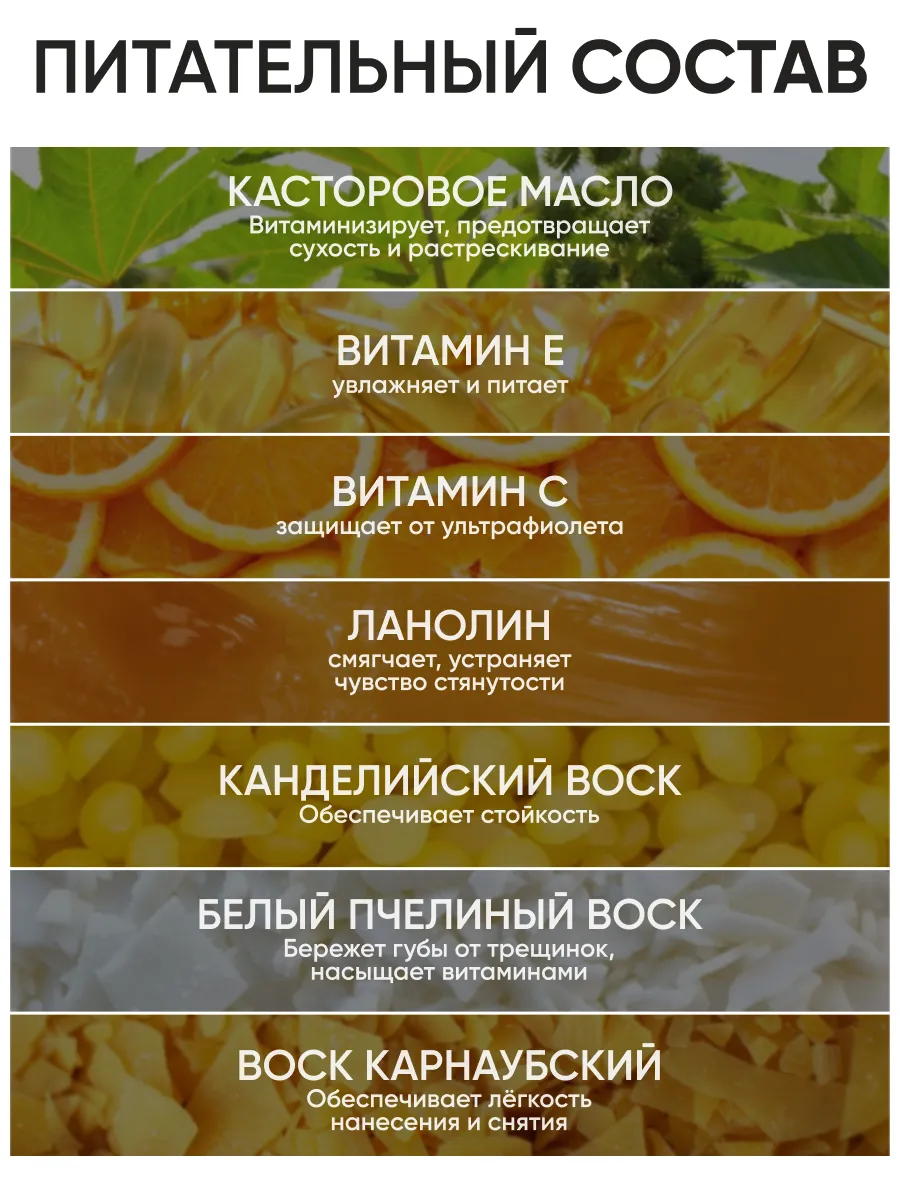 LIMONI Увлажняющая Губная помада тон  227