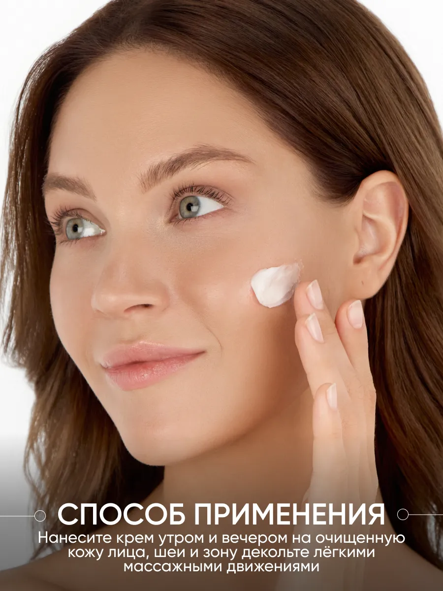 LIMONI Лифтинг - крем для лица с коллагеном Сollagen Booster Lifting Cream 25ml