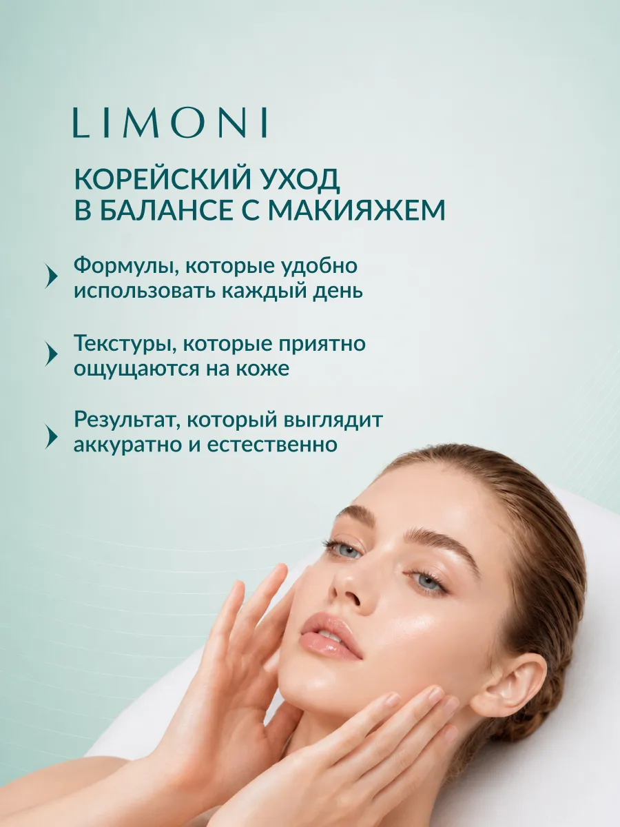 Limoni Hyaluronic Acid Hydrogel Eye Patch гидрогелевые патчи для глаз