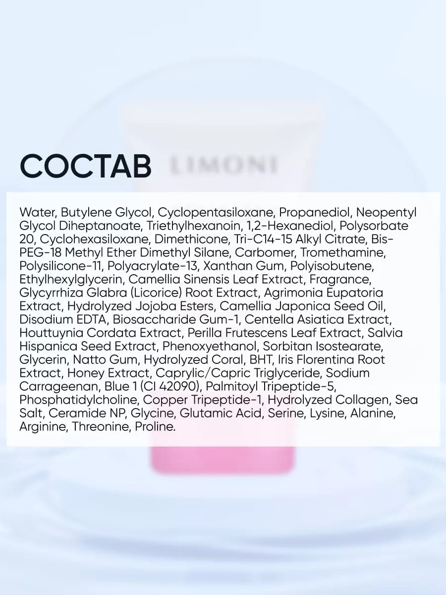  LIMONI Глубокоувлажняющий гель-крем для лица AQUAMAX DEEP MOIST GEL CREAM 50ml