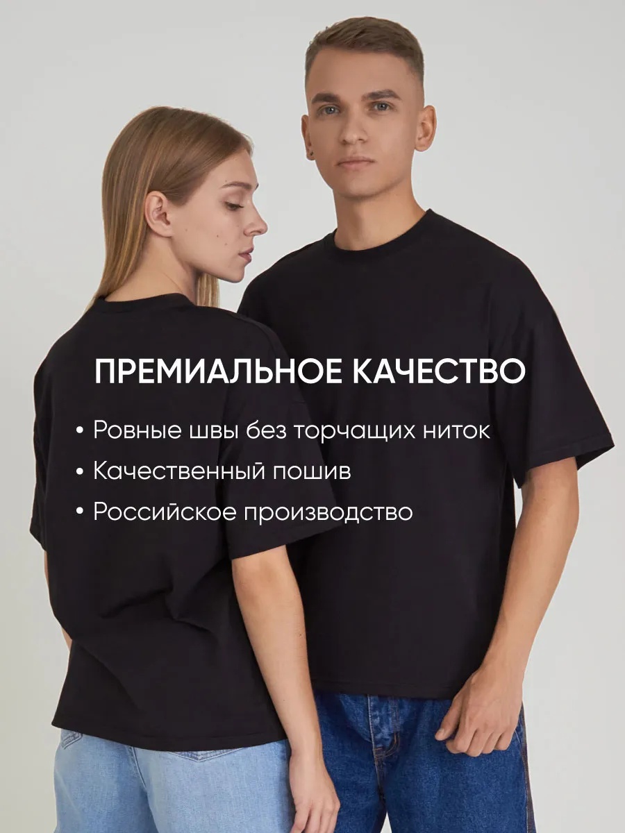 LIMONI Футболка черная оверсайз размер L