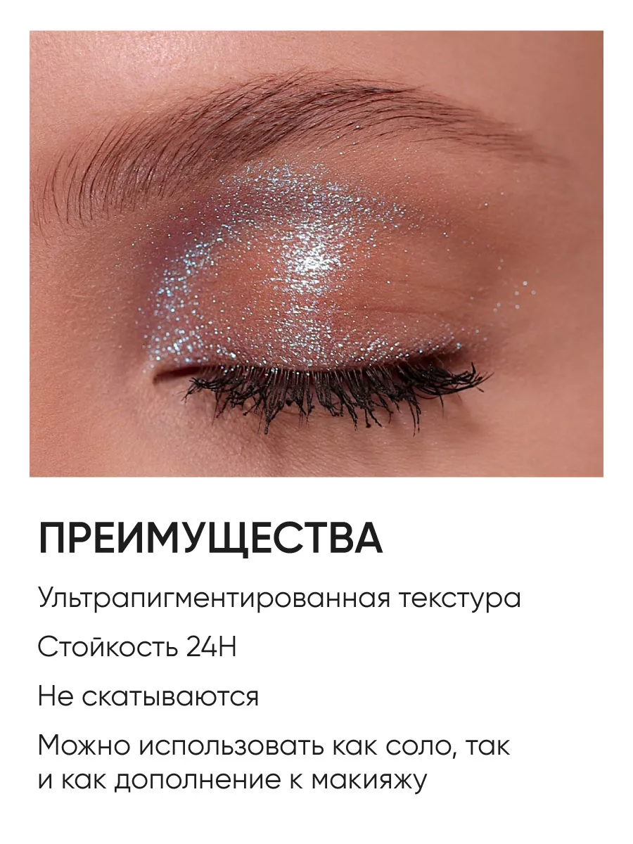 LIMONI Тени для век "Eye Shadow Prism" 005