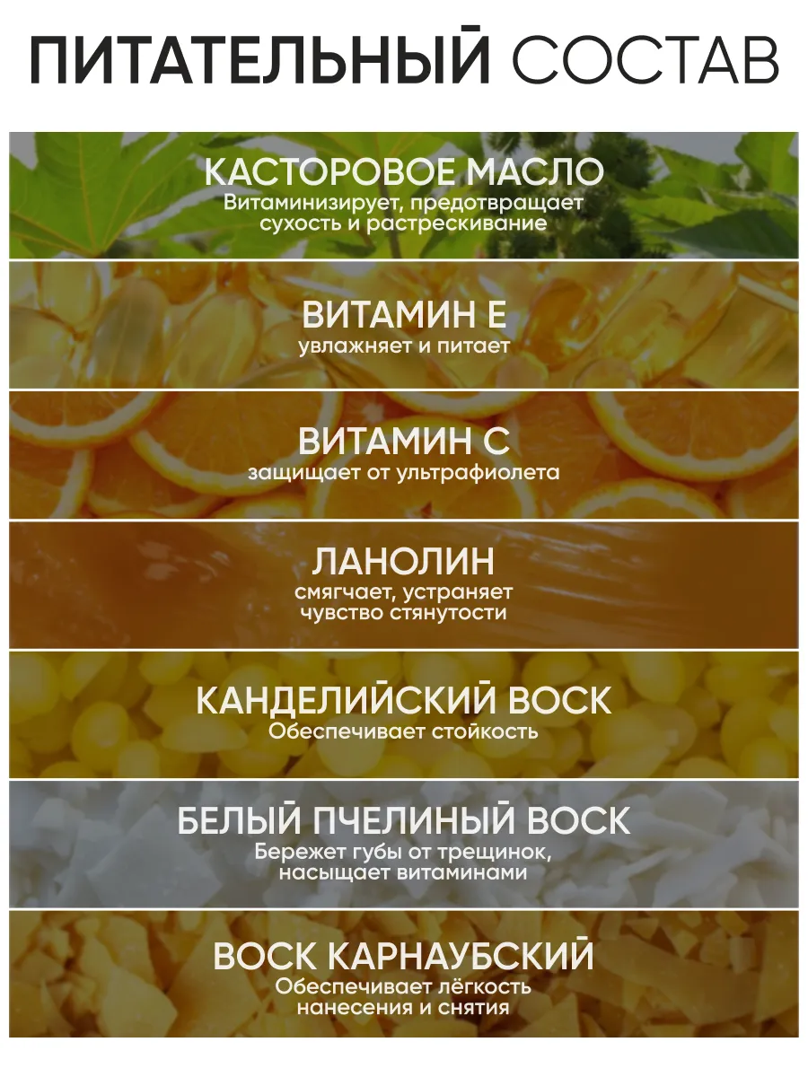 LIMONI Увлажняющая Губная помада тон  207